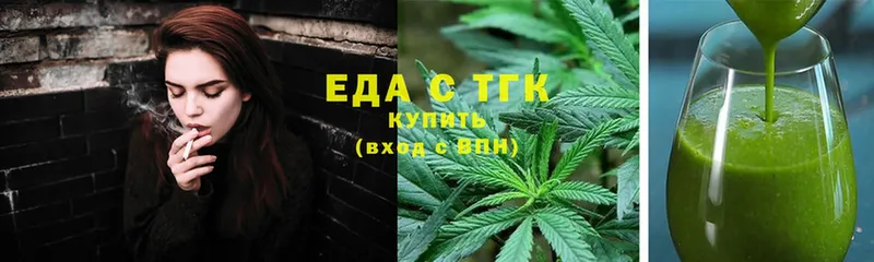 Canna-Cookies конопля  Барабинск 