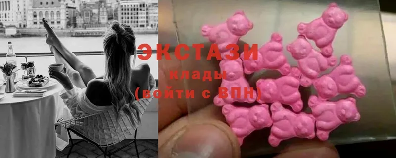 Экстази louis Vuitton  где купить   Барабинск 