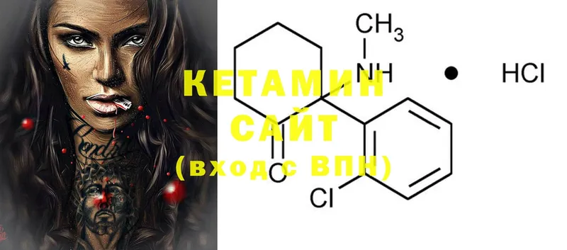 купить  сайты  Барабинск  КЕТАМИН ketamine 