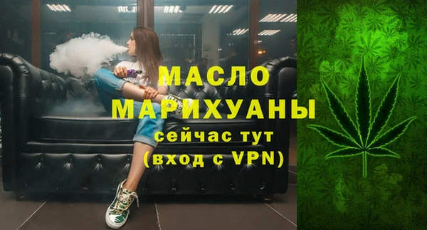 гашишное масло Бугульма