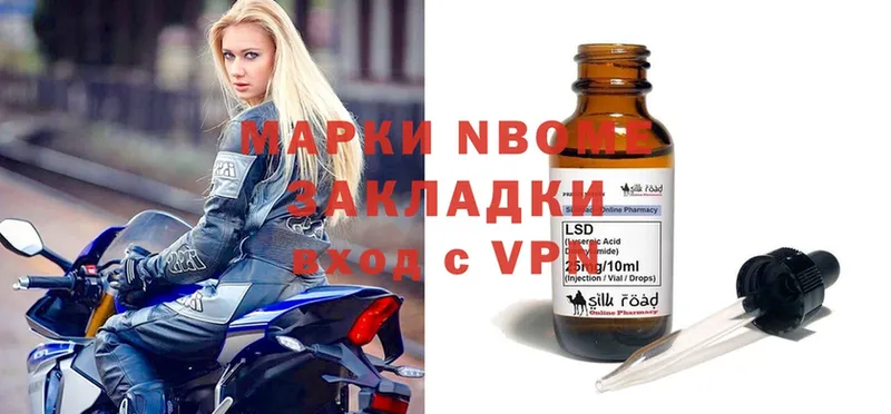 Марки NBOMe 1,8мг  купить наркотик  Барабинск 